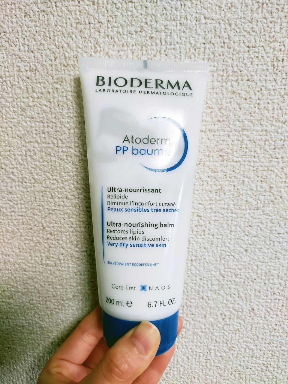 アトデルム PPクリーム D/ビオデルマ/ボディクリームを使ったクチコミ(1枚目)