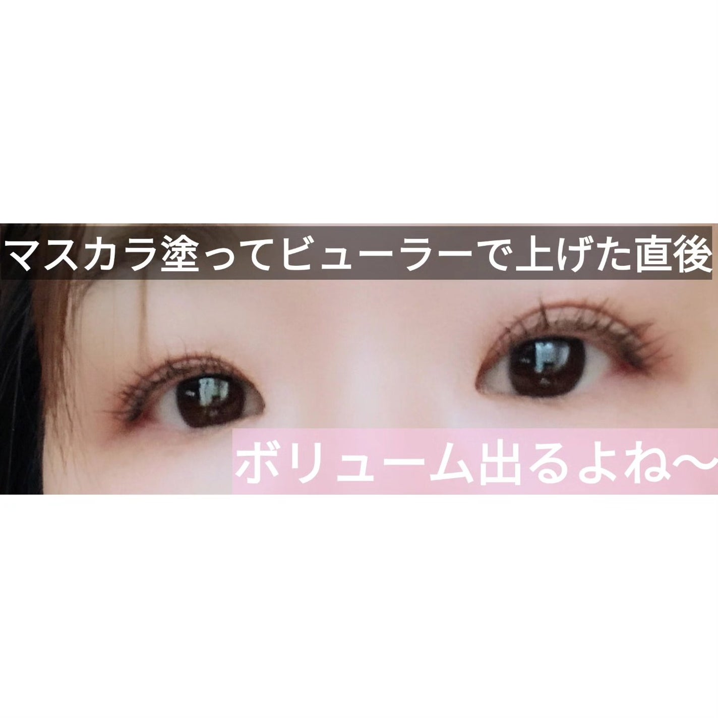 ウルトラ WP マスカラ(ボリューム)/FASIO/マスカラを使ったクチコミ(4枚目)