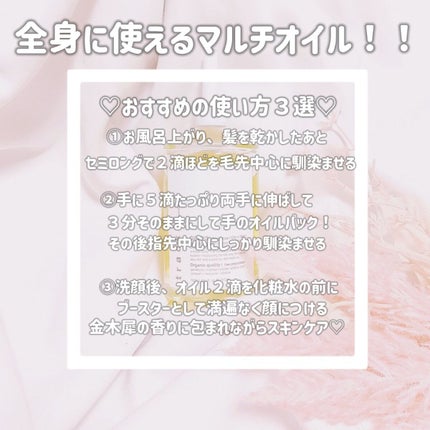 トラック オイル/track/ヘアオイルを使ったクチコミ(2枚目)