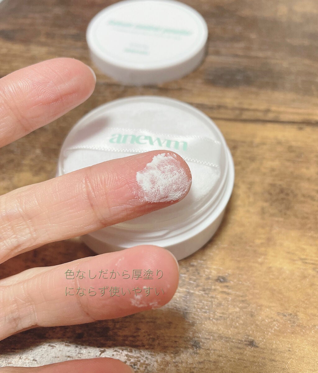 アニューム セバム コントロール パウダー/saat insight/ルースパウダーを使ったクチコミ(3枚目)