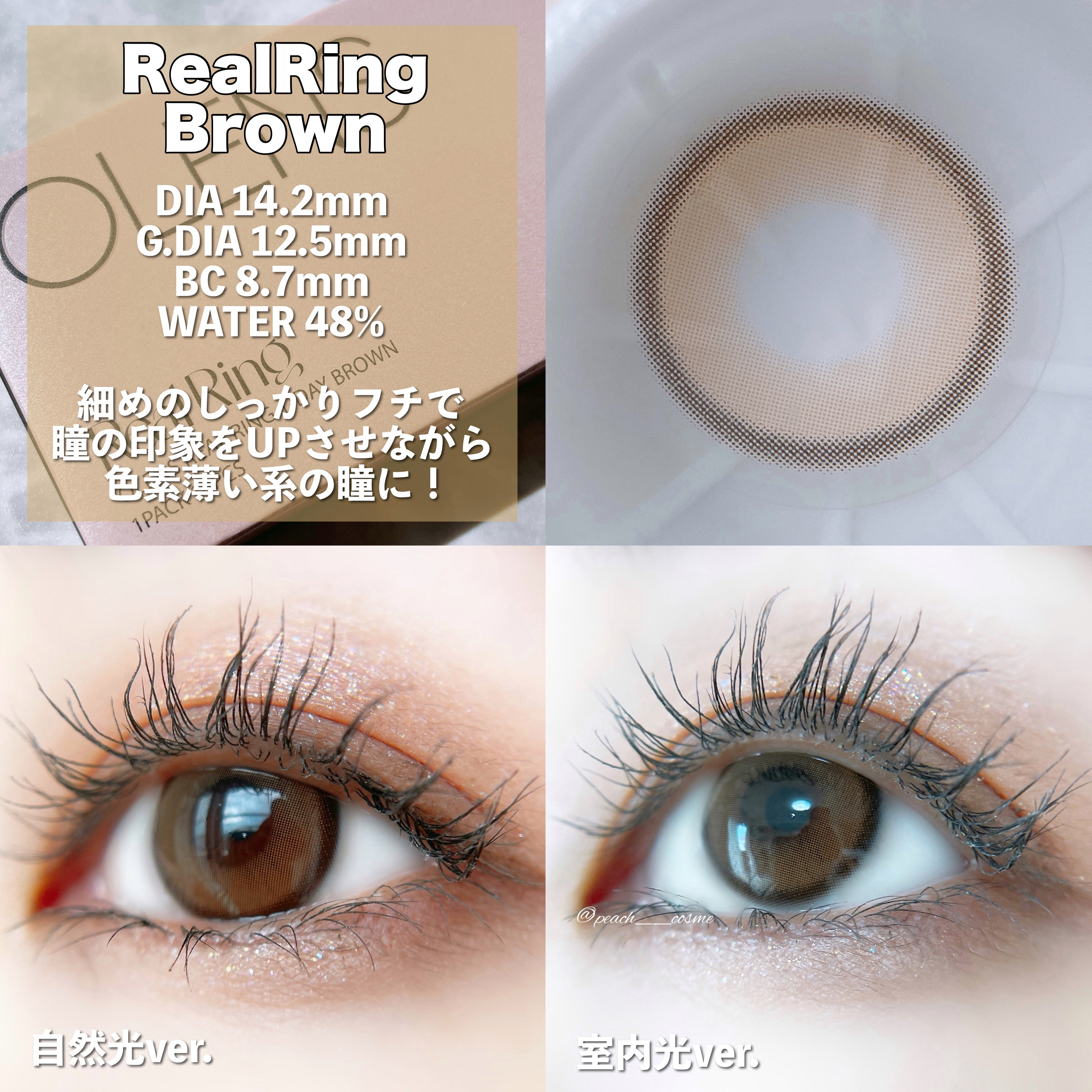 ムーンライズデュー/OLENS/１ヶ月（１MONTH）カラコンを使ったクチコミ（3枚目）