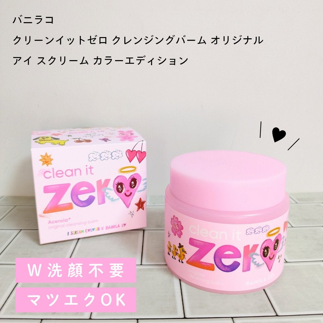 クリーンイットゼロ クレンジングバーム オリジナル/BANILA CO/クレンジングバームを使ったクチコミ(5枚目)