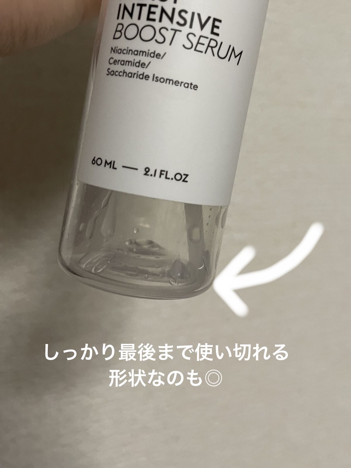 モイストインテンシブ ブーストセラム/Ｗ/M AAA/ブースター・導入液を使ったクチコミ（2枚目）