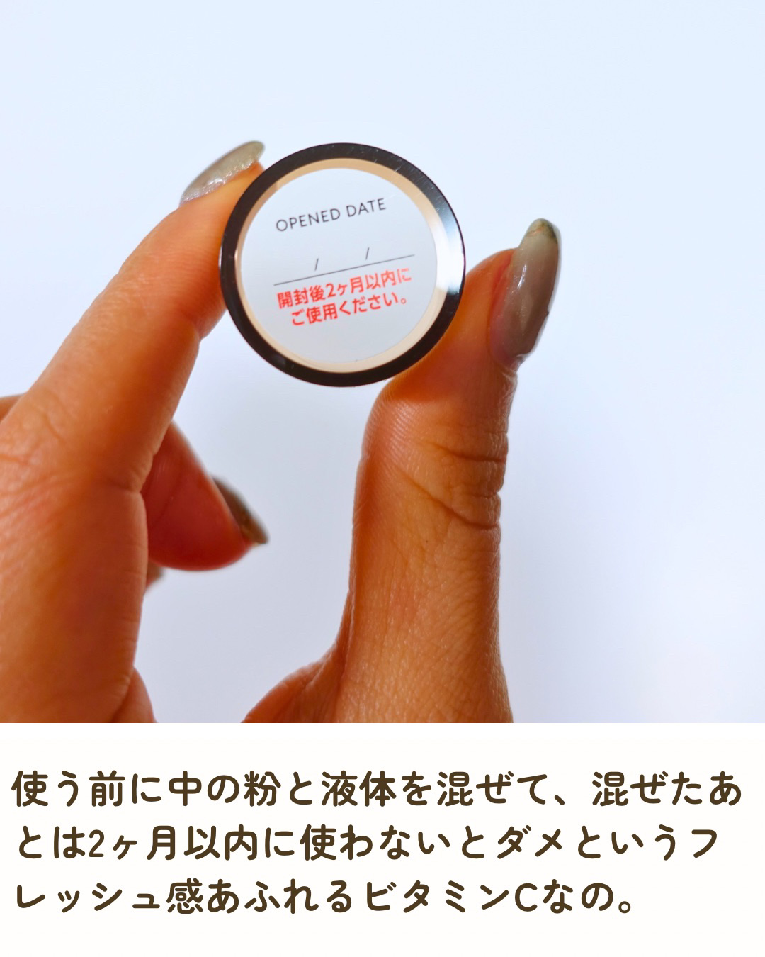 ミシャ ビタシープラス フレッシュプレス美容液/MISSHA/美容液を使ったクチコミ（3枚目）