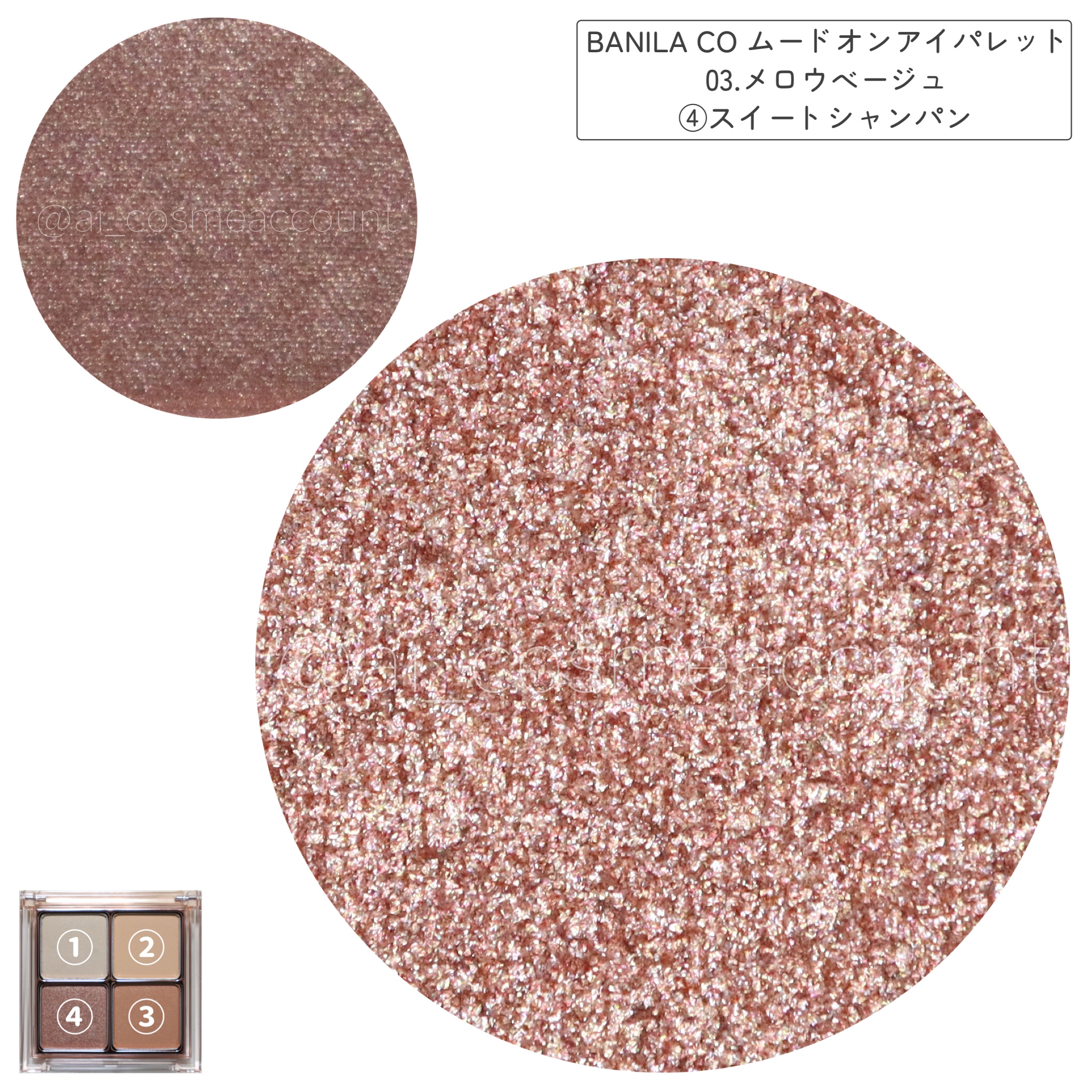 ムードオンアイパレット /BANILA CO/アイシャドウパレットを使ったクチコミ（2枚目）