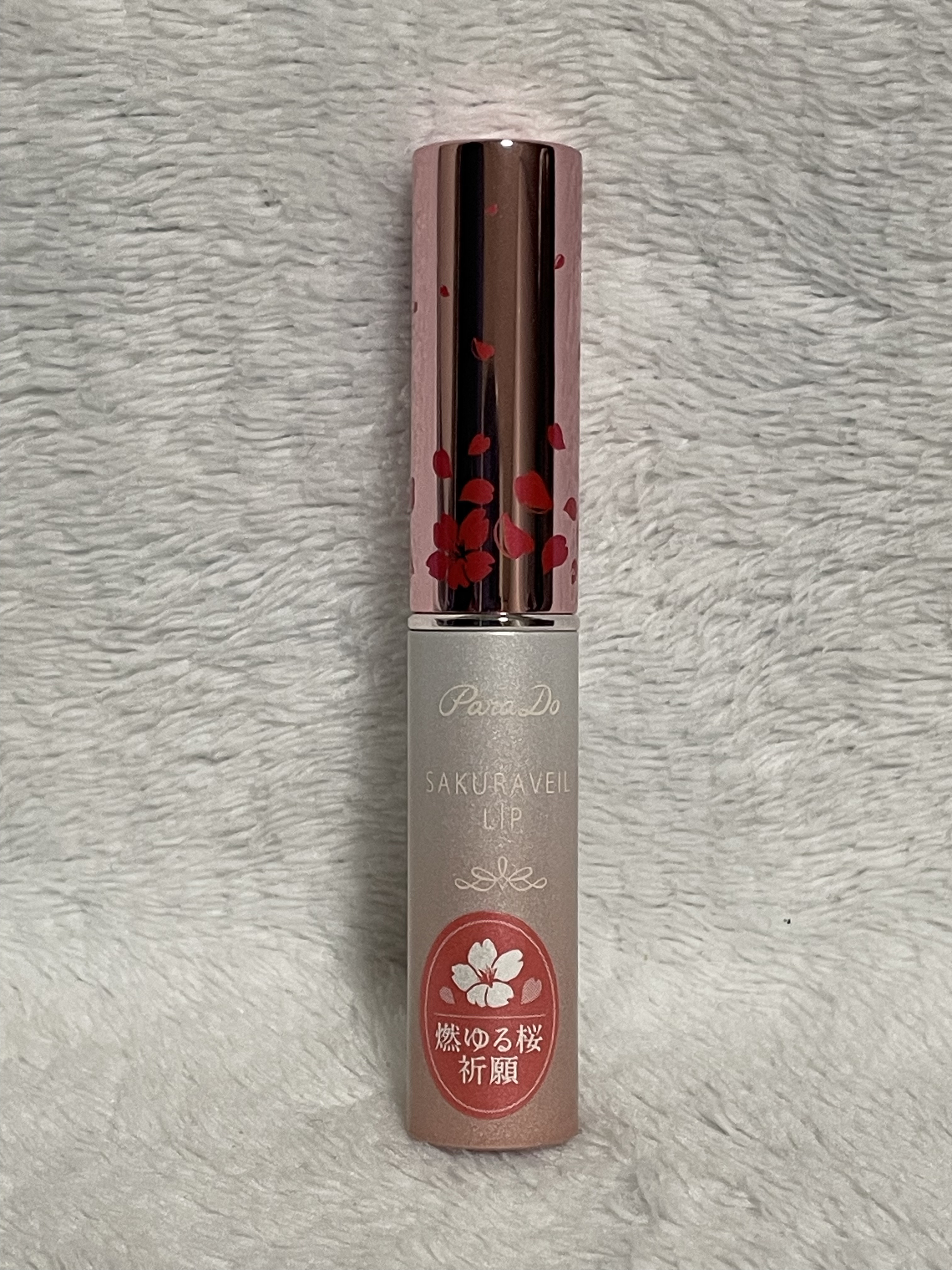 サクラヴェールリップ/パラドゥ/リップクリームを使ったクチコミ（1枚目）