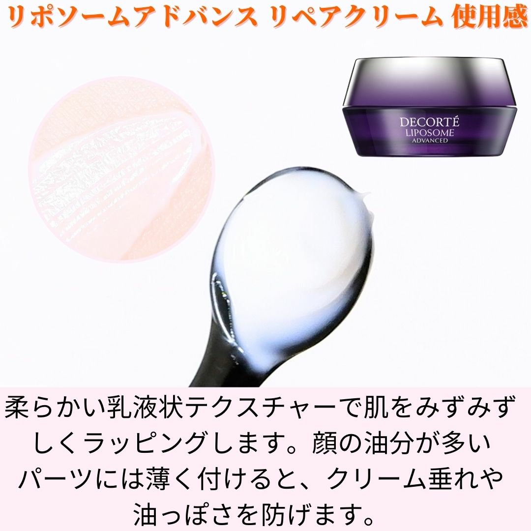 オバジX ダーマアドバンスドリフト/オバジ/フェイスクリームを使ったクチコミ（3枚目）