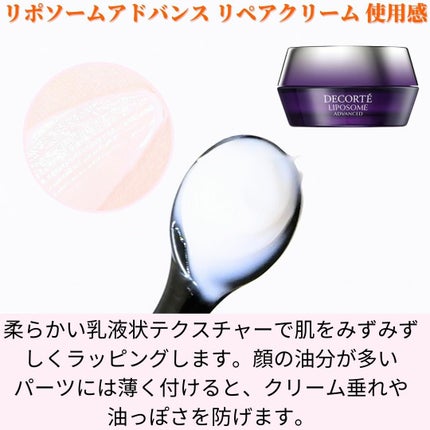 オバジX ダーマアドバンスドリフト/オバジ/フェイスクリームを使ったクチコミ(3枚目)