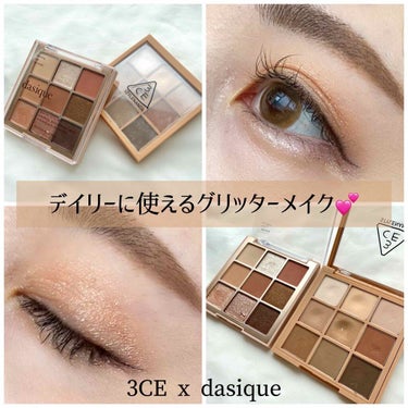 3CE MOOD RECIPE MULTI EYE COLOR PALETTE/3CE/アイシャドウパレットを使ったクチコミ（1枚目）