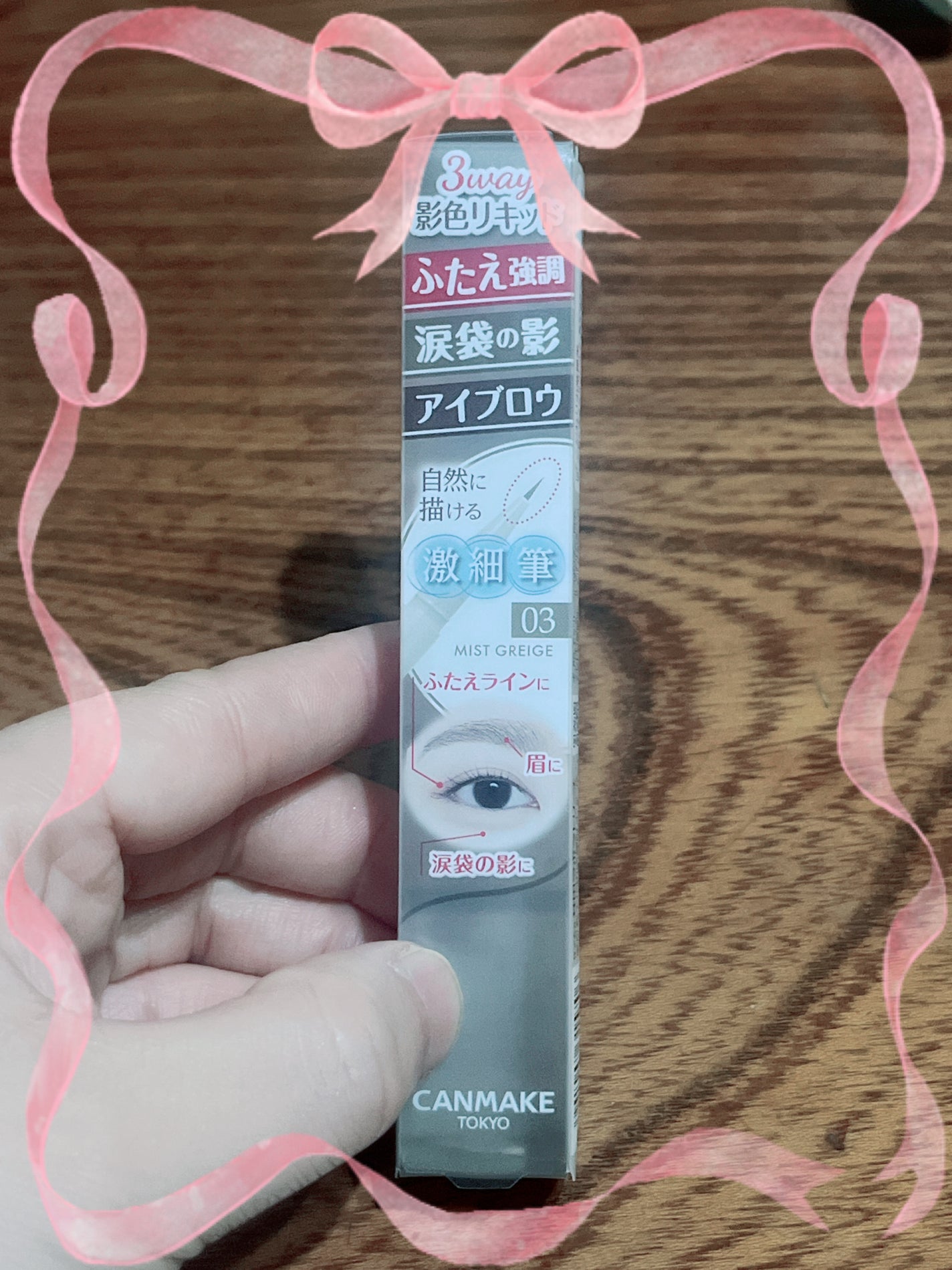 3wayスリムシェードライナー/キャンメイク/リキッドアイライナーを使ったクチコミ(2枚目)