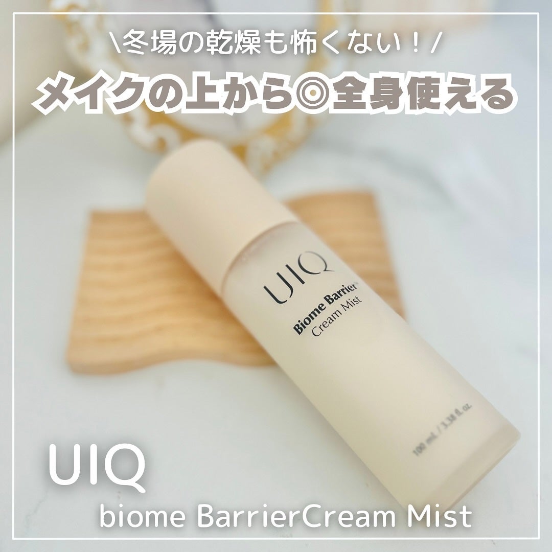バイオームバリア クリームミスト/UIQ/ミスト状化粧水を使ったクチコミ(1枚目)