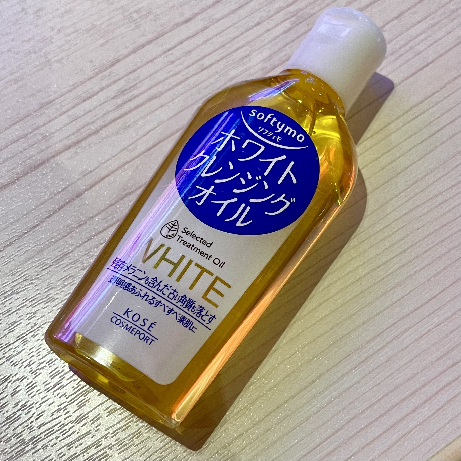 ソフティモ ホワイト クレンジングオイル ミニサイズ 60ml/ソフティモ/オイルクレンジングを使ったクチコミ（1枚目）