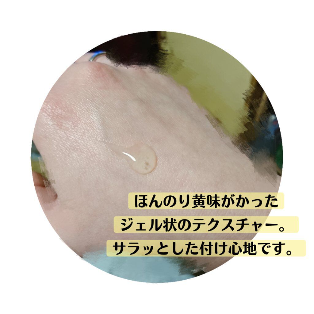 ビタペアC 集中美容液スペシャルセット/ネイチャーリパブリック/美容液を使ったクチコミ(4枚目)