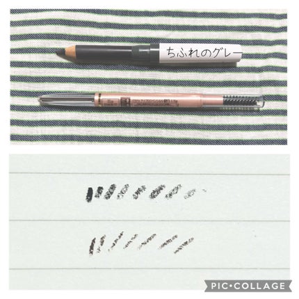 アイブロウペンシル/パラドゥ/アイブロウペンシルを使ったクチコミ(2枚目)