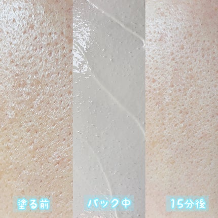 柴犬コスメ🐶 on LIPS 「JFラボコスメ様を通して、ビューティーブッフェ様からいただいた..」(4枚目)