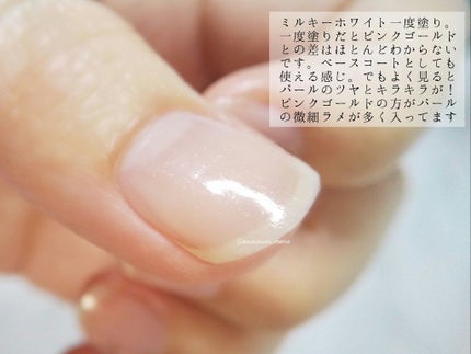 ネイル グロース アクセレーター/LONGLEAGE/ネイルオイル・トリートメントを使ったクチコミ(5枚目)