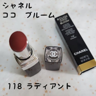 ルージュ ココ ブルーム  118 ラディアント/CHANEL/口紅を使ったクチコミ（2枚目）