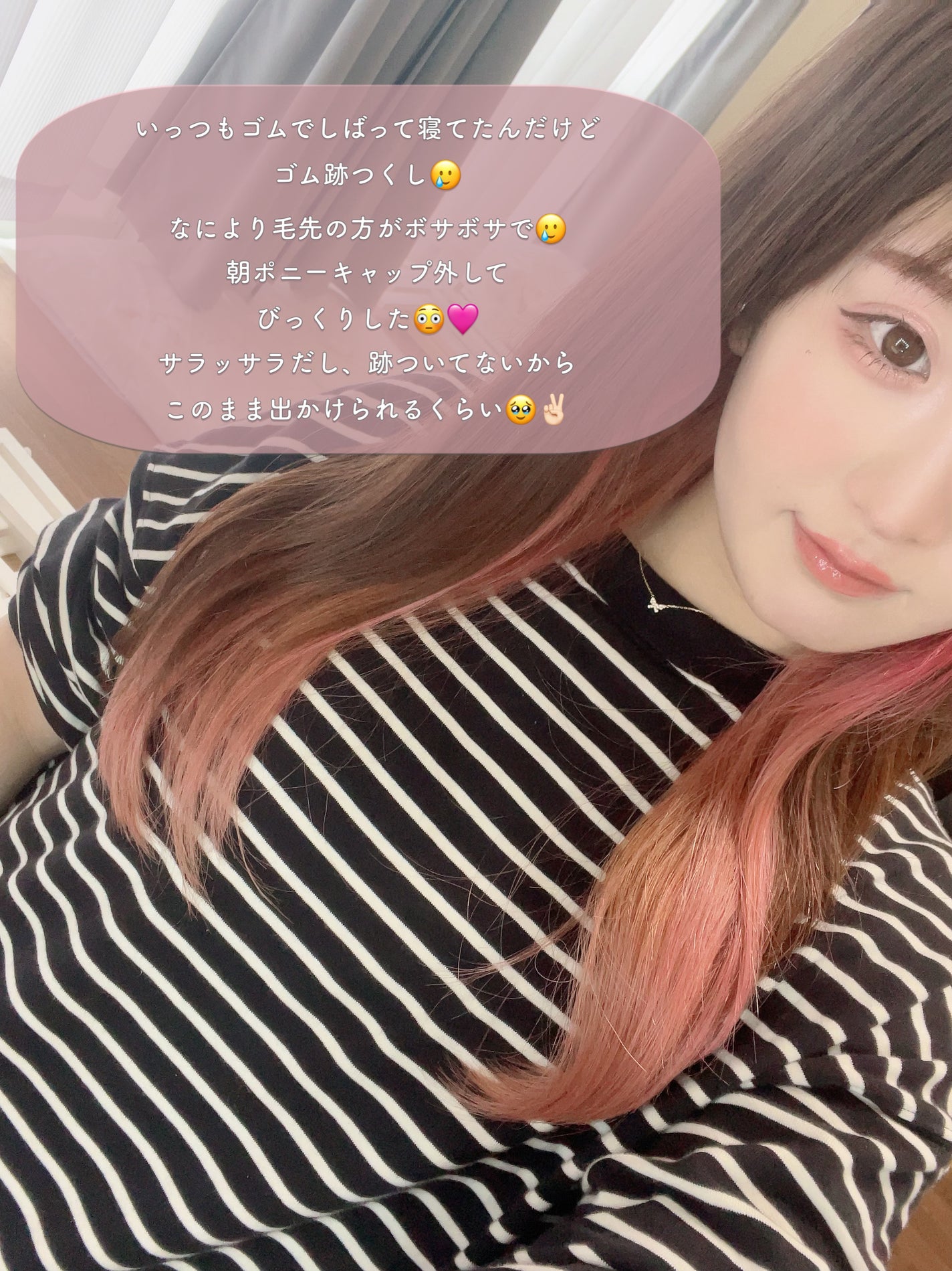 シルクシャイニーポニーキャップ/コジット/その他を使ったクチコミ(3枚目)