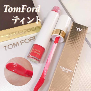 TOM FORD BEAUTY リップ ラッカー リクィッド ティントのクチコミ「自分の気分をあげるための購入品♡

トムフォードにティントがありました♡

#トムフォー.....」（1枚目）