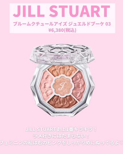 アイ カラー クォード/TOM FORD BEAUTY/アイシャドウパレットを使ったクチコミ(4枚目)