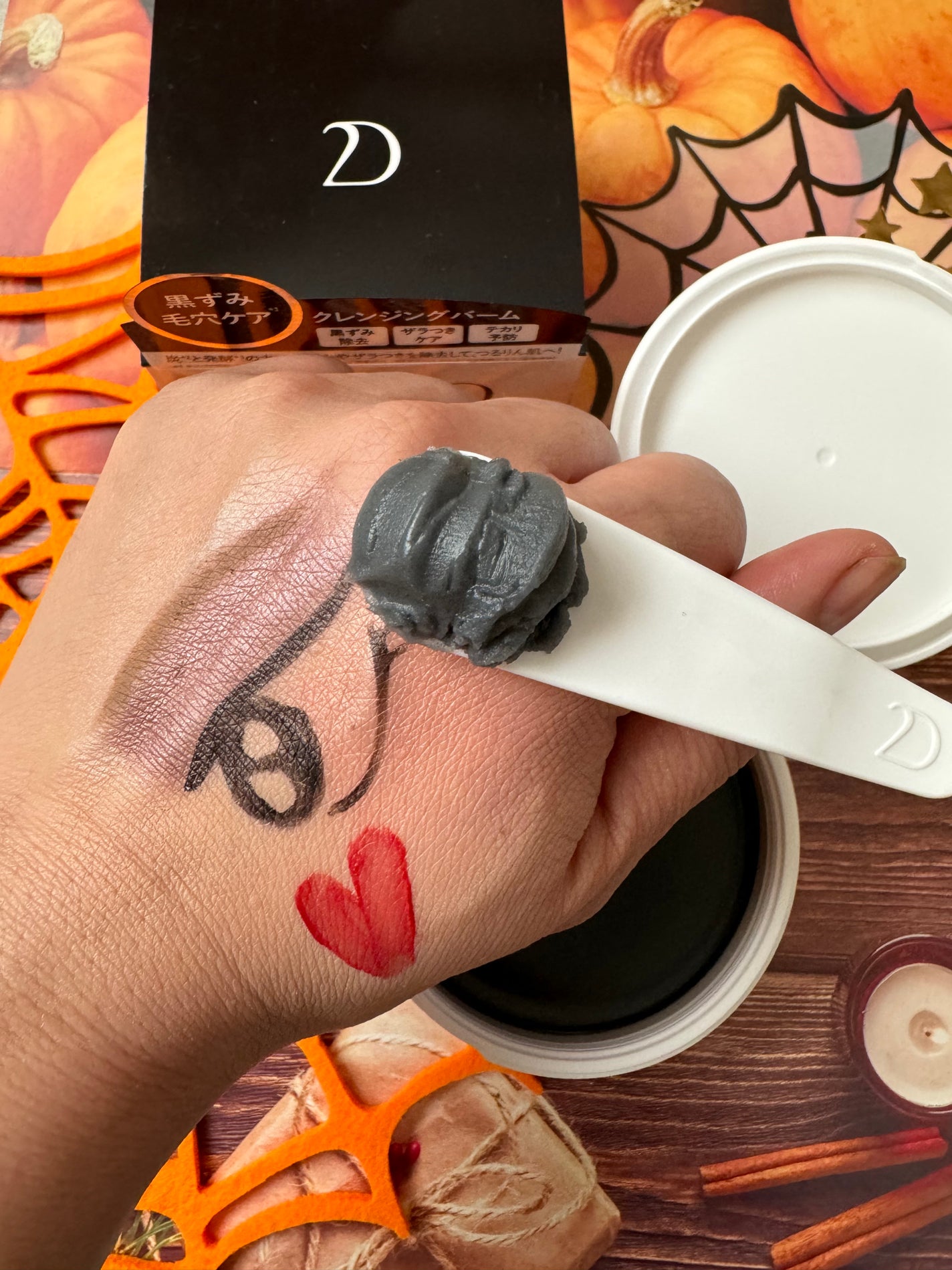 デュオ ザ クレンジングバーム ブラックリペア /DUO/クレンジングバームを使ったクチコミ(3枚目)