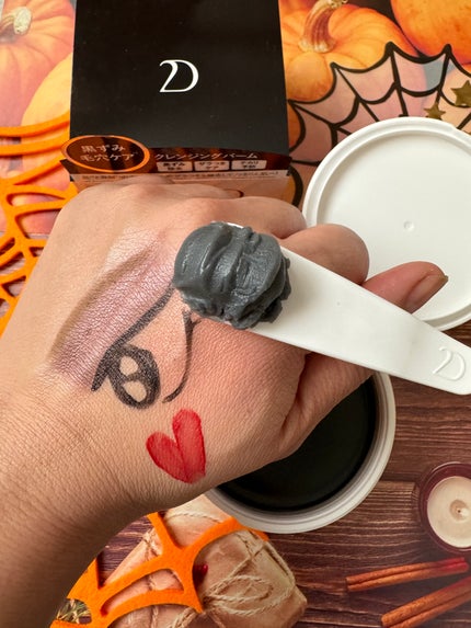 デュオ ザ クレンジングバーム ブラックリペア /DUO/クレンジングバームを使ったクチコミ(3枚目)