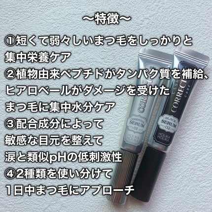 マイフェイブムードアイパレット 9カラー/HOLIKA HOLIKA/アイシャドウパレットを使ったクチコミ(3枚目)