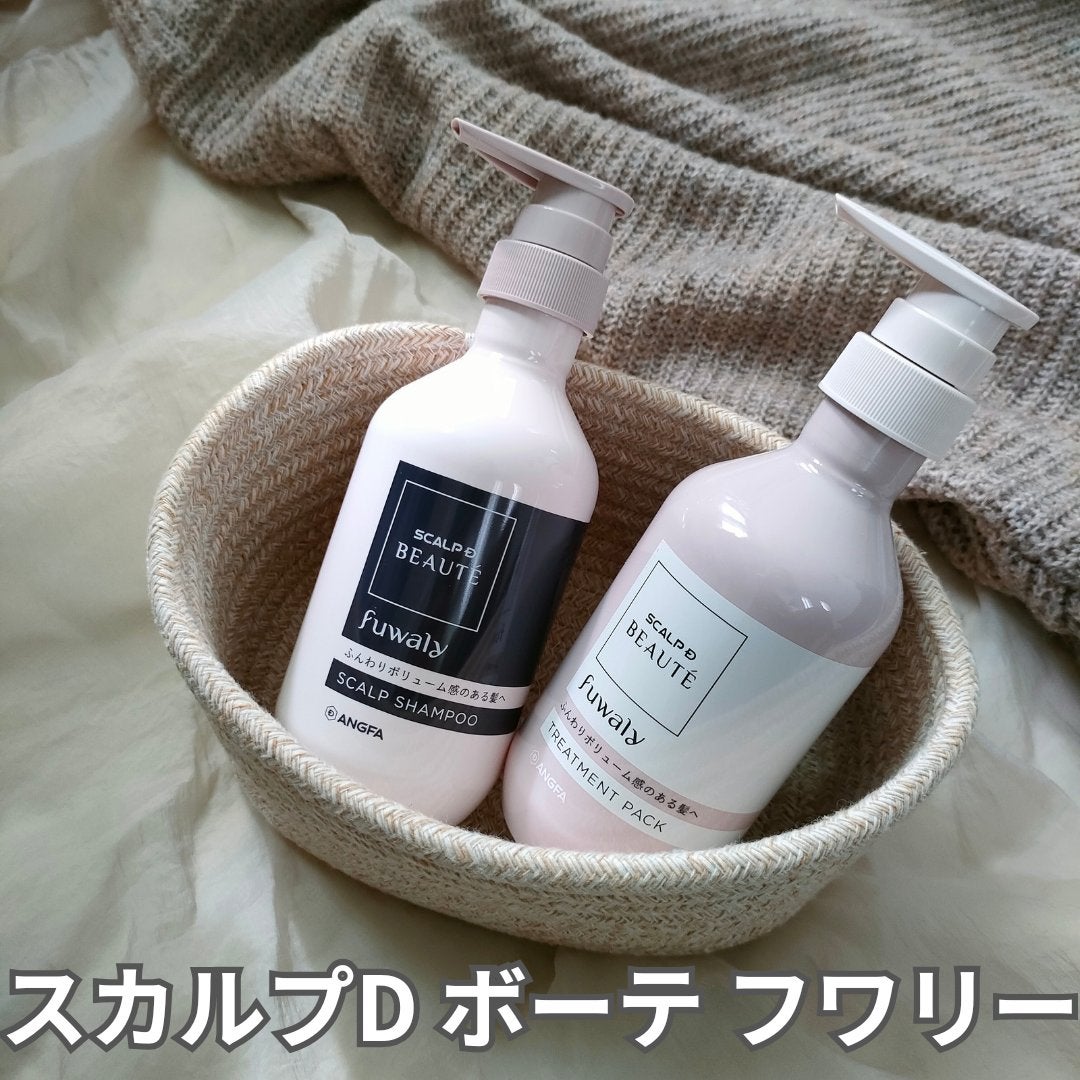スカルプD ボーテ フワリー スカルプシャンプー/トリートメントパック/アンファー(スカルプD)/市販シャンプーを使ったクチコミ(2枚目)