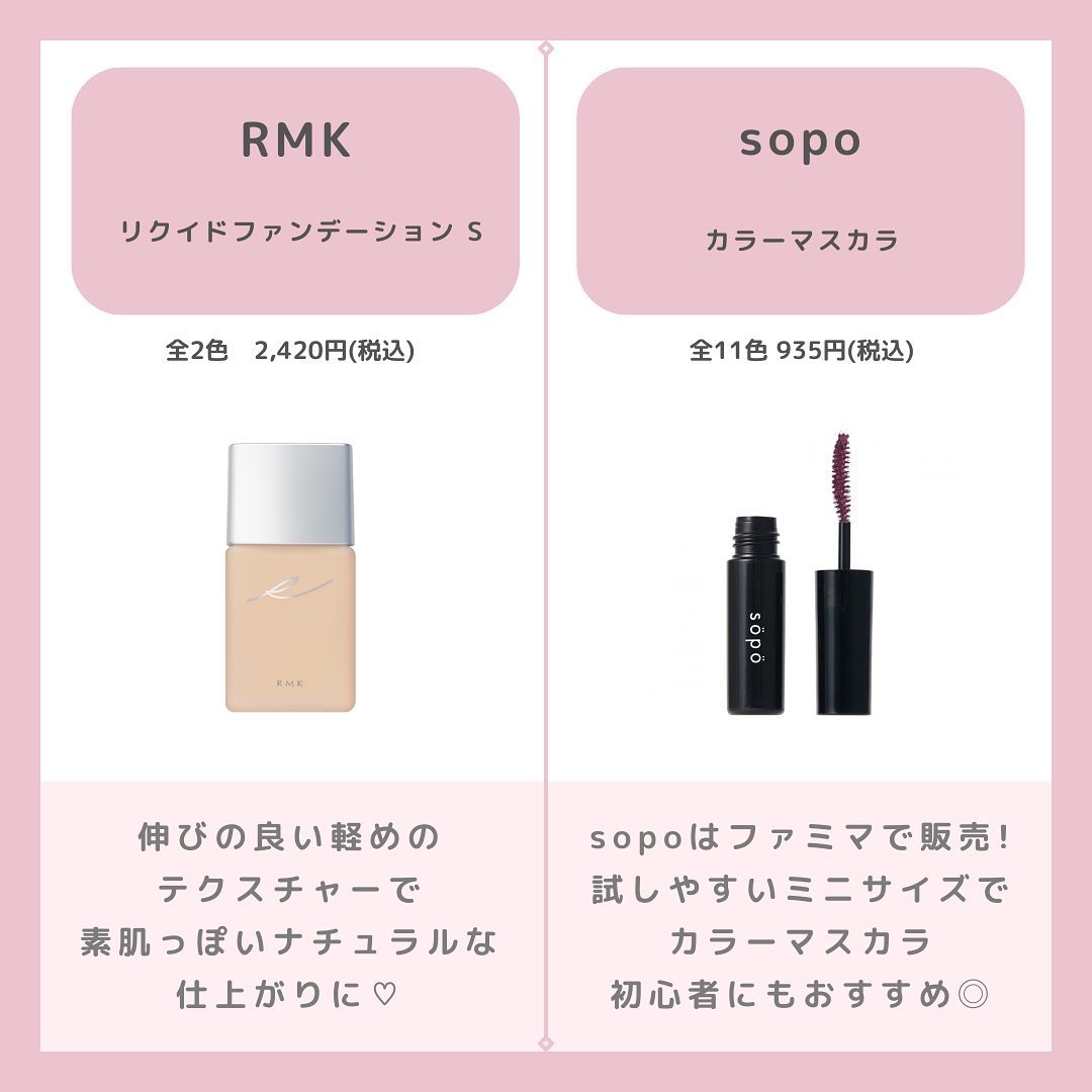 ドラマティックリップカラー (グロッシー)/マキアージュ/口紅を使ったクチコミ（3枚目）