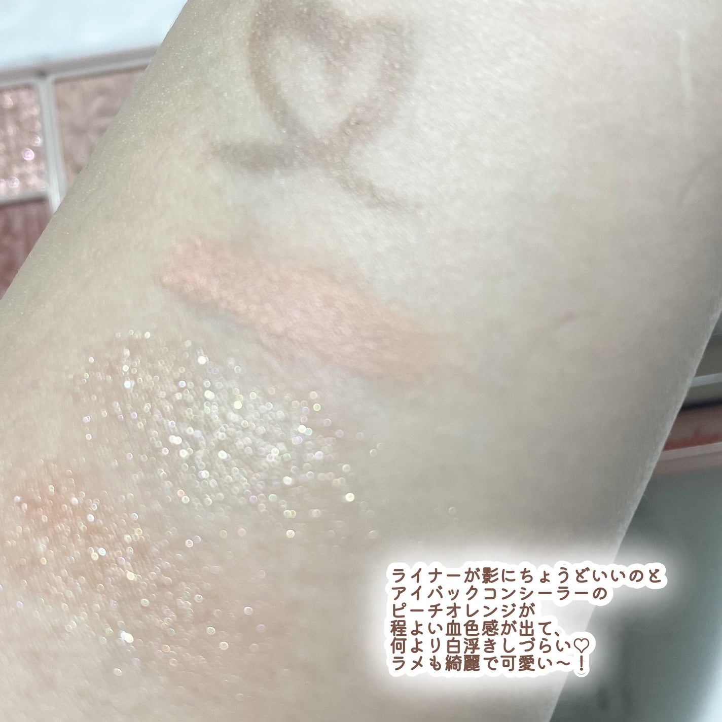 3wayスリムシェードライナー/キャンメイク/リキッドアイライナーを使ったクチコミ(4枚目)