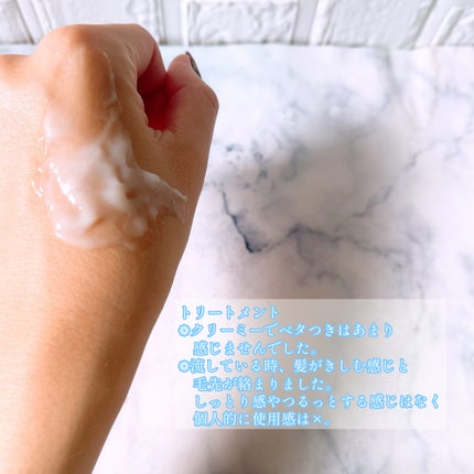 リッチモイスト ディープクレンジング ミネラル シャンプー/ディープリペア ミネラル トリートメント/CLEND/市販シャンプーを使ったクチコミ(5枚目)