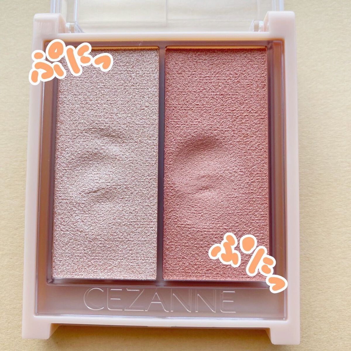 フェイスグロウカラー/CEZANNE/クリームハイライトを使ったクチコミ(2枚目)