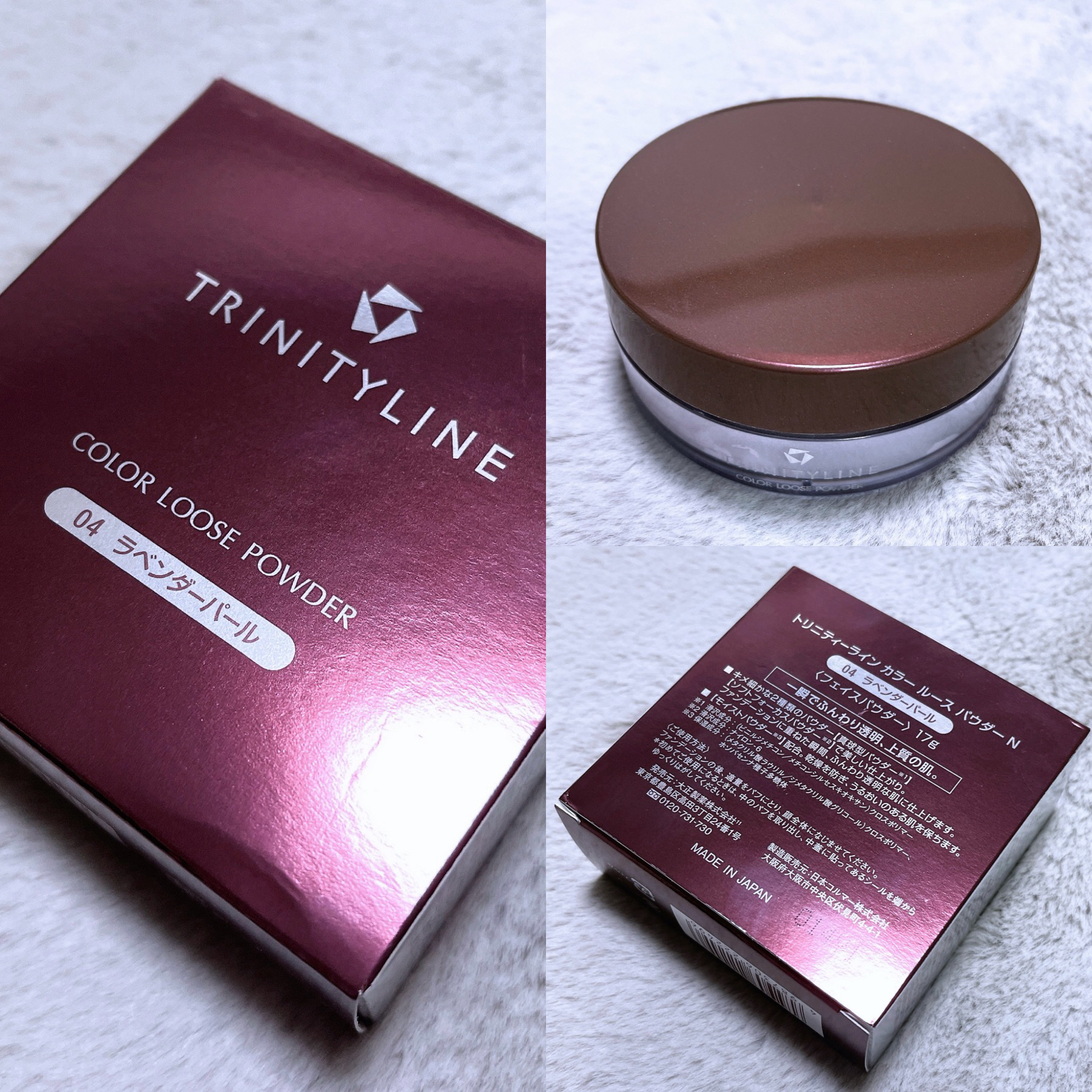カラー ルース パウダーN/トリニティーライン/ルースパウダーを使ったクチコミ（1枚目）