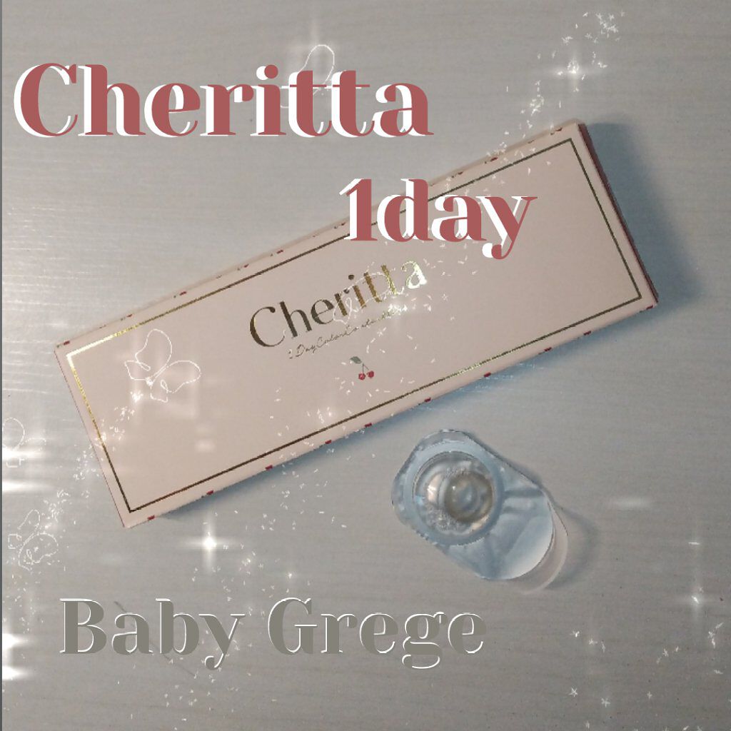 Cheritta 1day ベビーグレージュ(Baby Grege)/Cheritta/ワンデー（１DAY）カラコンを使ったクチコミ（1枚目）