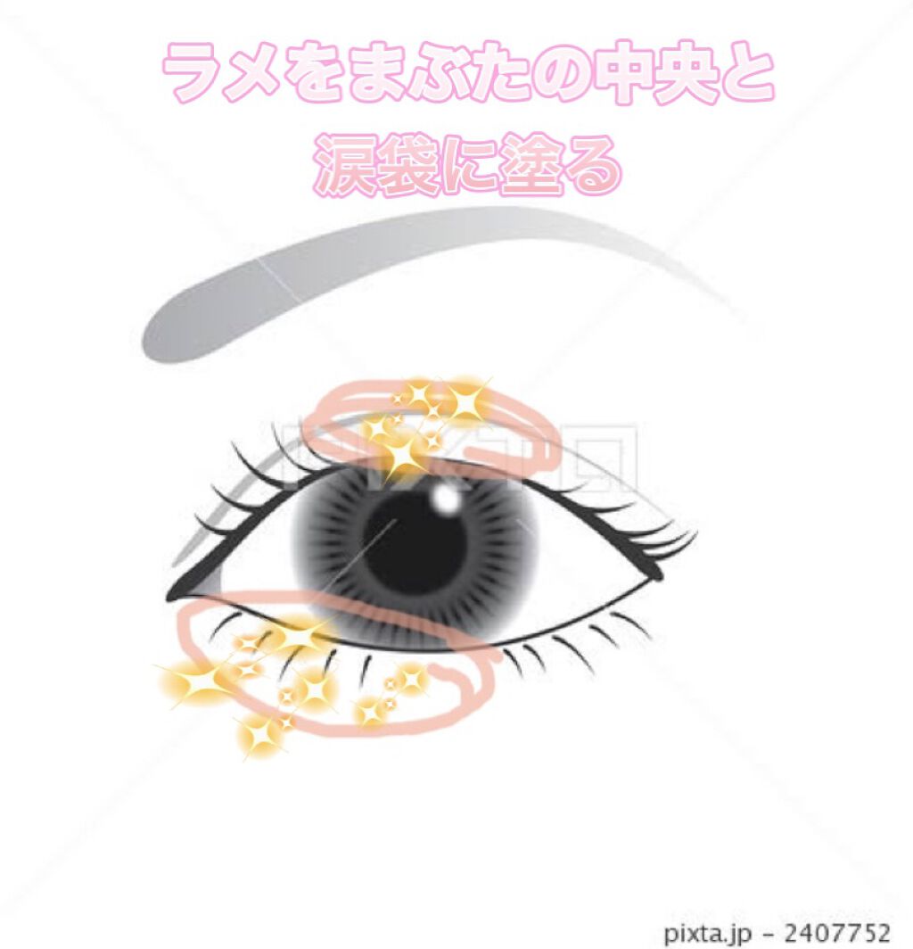 プレイカラーアイズミニ/ETUDE/アイシャドウパレットを使ったクチコミ(4枚目)