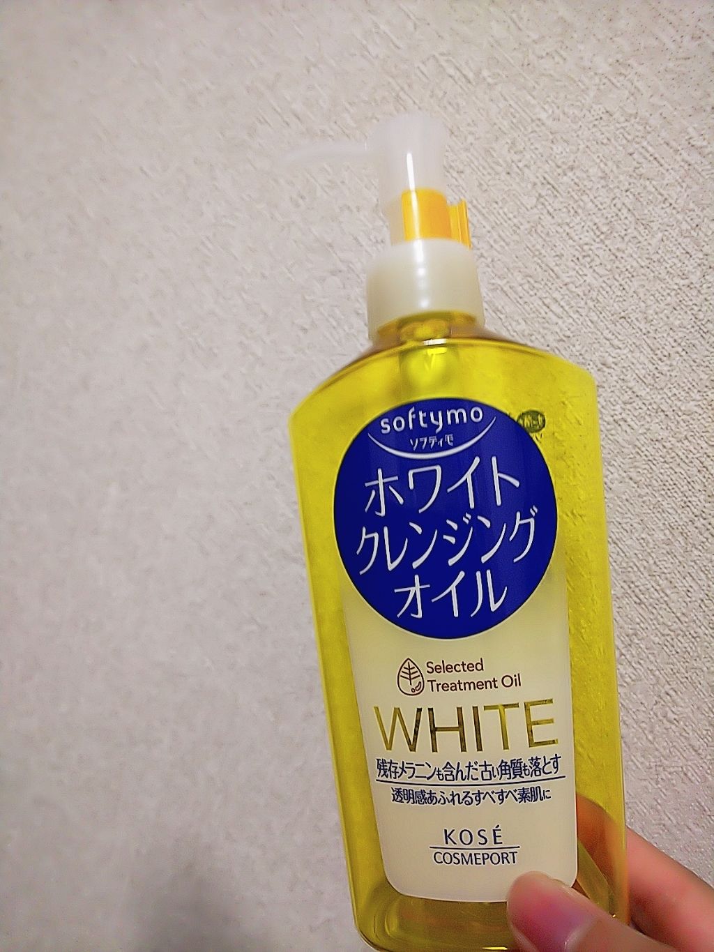 ソフティモ ホワイト クレンジングオイル/ソフティモ/オイルクレンジングを使ったクチコミ（1枚目）
