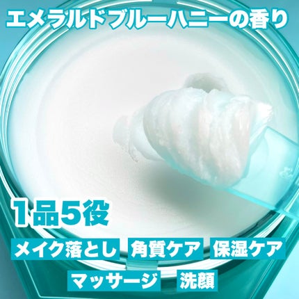アンドハニー サボン クレンジングバーム ブルークレイ/&honey/クレンジングバームを使ったクチコミ(3枚目)
