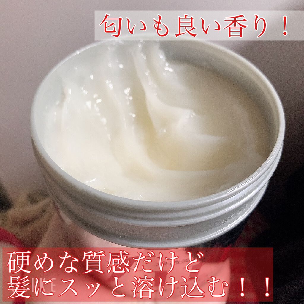 フィーノ　プレミアムタッチ　濃厚美容液ヘアマスク/フィーノ/ヘアマスク・ヘアパックを使ったクチコミ（2枚目）