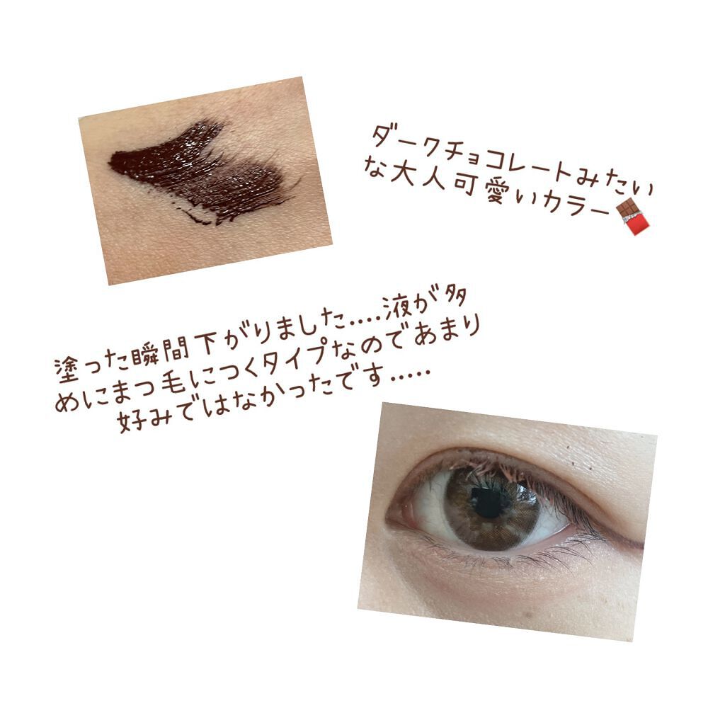 パーフェクトエクステンション マスカラ for カール/D-UP/マスカラを使ったクチコミ（2枚目）