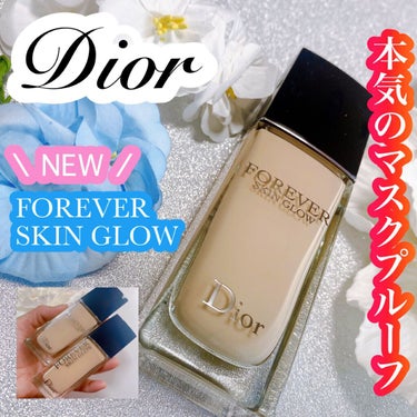 ディオールスキン フォーエヴァー フルイド グロウ 0Nニュートラル/Dior/リキッドファンデーションを使ったクチコミ（1枚目）