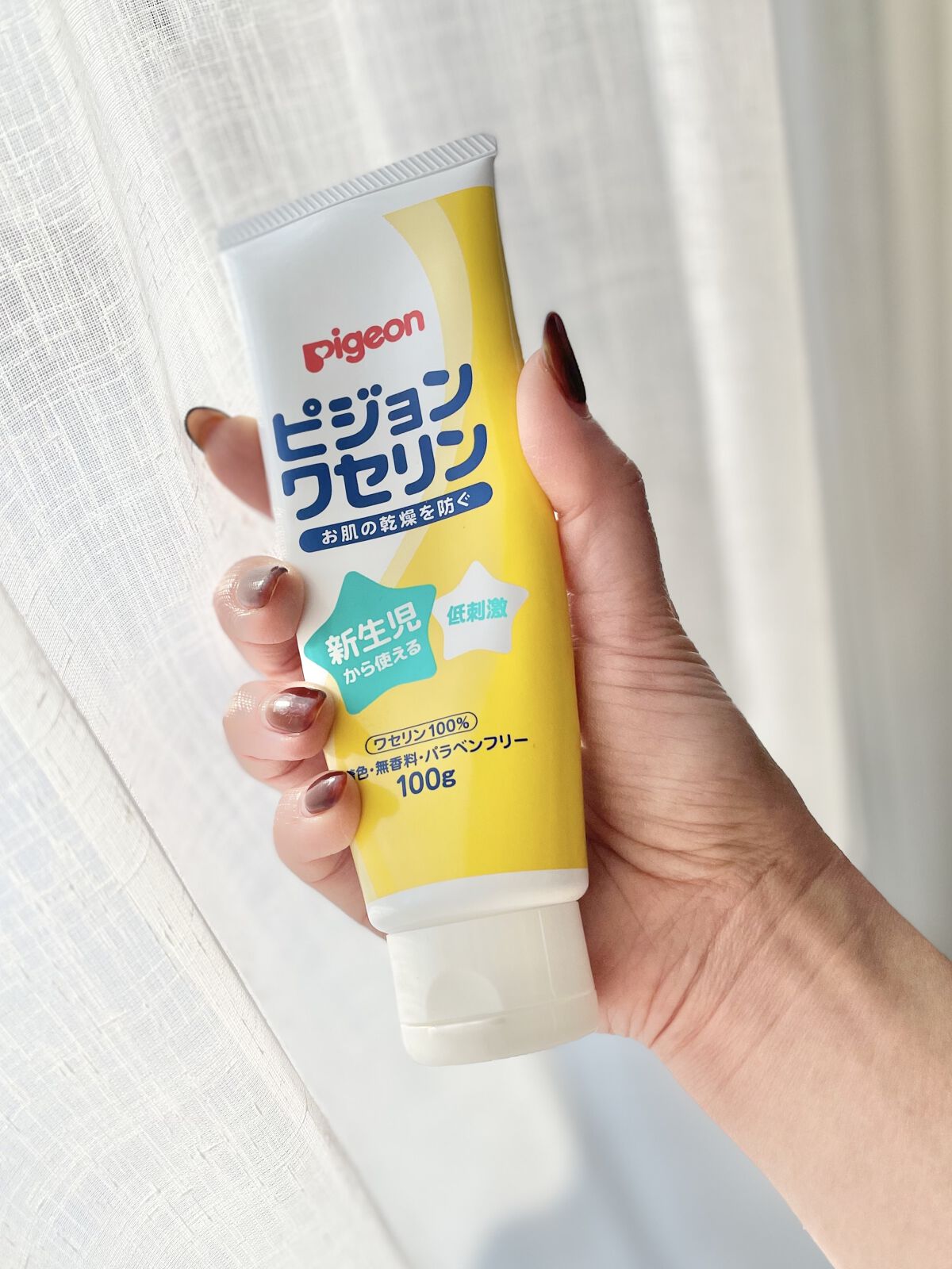 ワセリン/ピジョン/ボディクリームを使ったクチコミ（1枚目）
