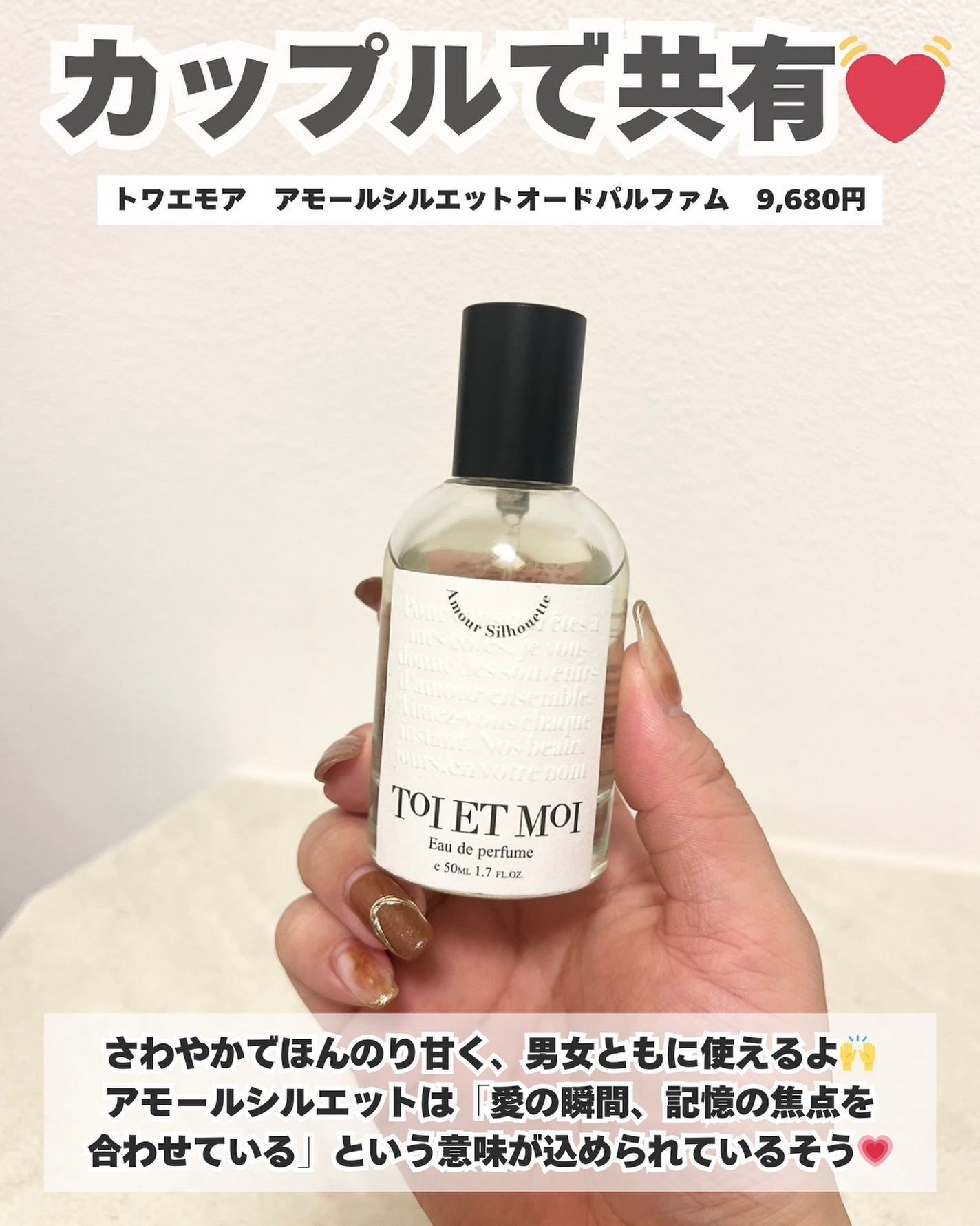 チャンス オー フレッシュ ヘア ミスト/CHANEL/ヘアミストを使ったクチコミ(9枚目)