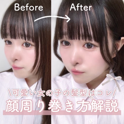 セラミックカール ヘアアイロン/SALONIA/カールアイロンを使ったクチコミ(1枚目)