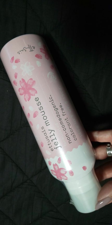 エテュセ フェイスウォッシュ(ジェルムース)/ettusais/洗顔フォームを使ったクチコミ(1枚目)