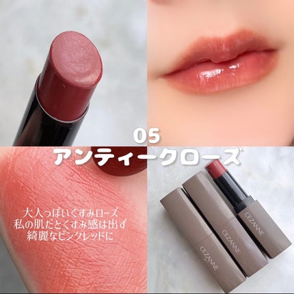 リップカラーシールド/CEZANNE/口紅を使ったクチコミ(5枚目)