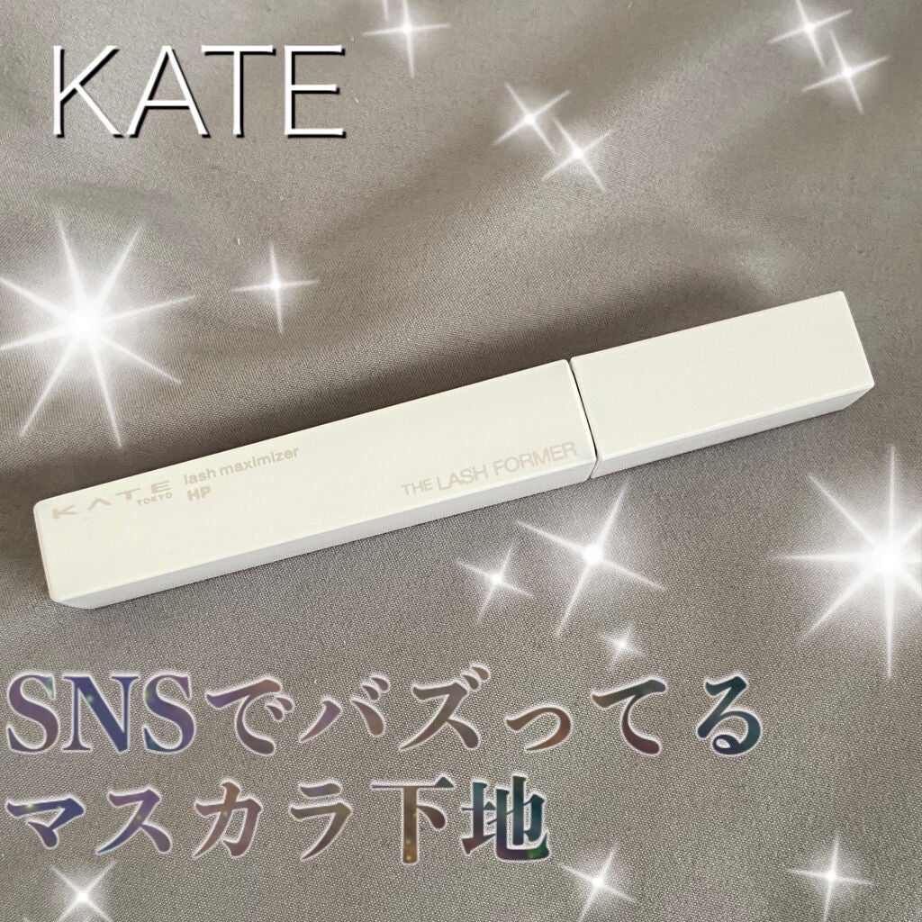 ラッシュマキシマイザーN/KATE/マスカラ下地を使ったクチコミ(1枚目)