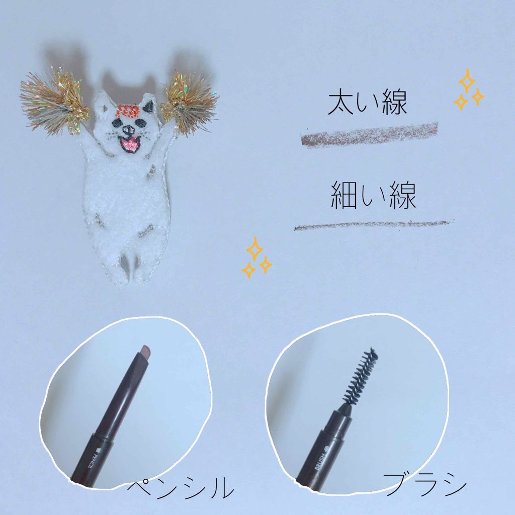 ドローイング アイブロウ ペンシル/ETUDE/アイブロウペンシルを使ったクチコミ(2枚目)