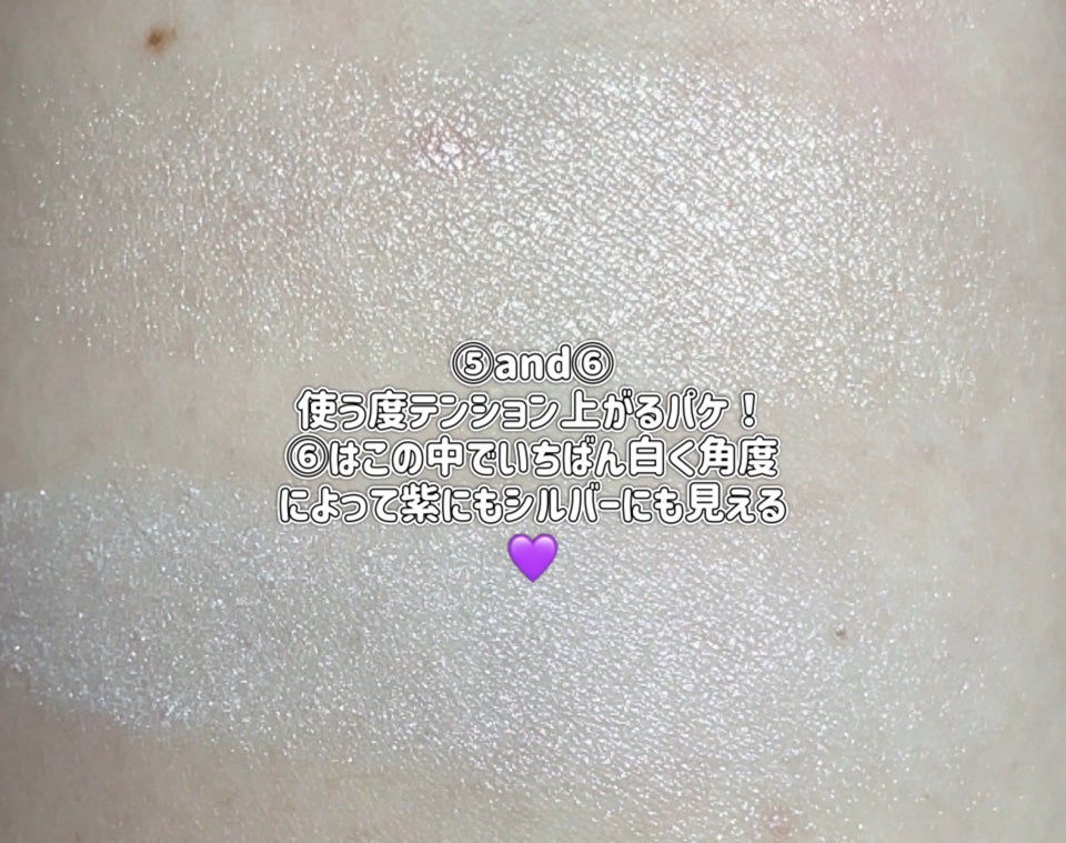 パールグロウハイライト/CEZANNE/パウダーハイライトを使ったクチコミ(6枚目)