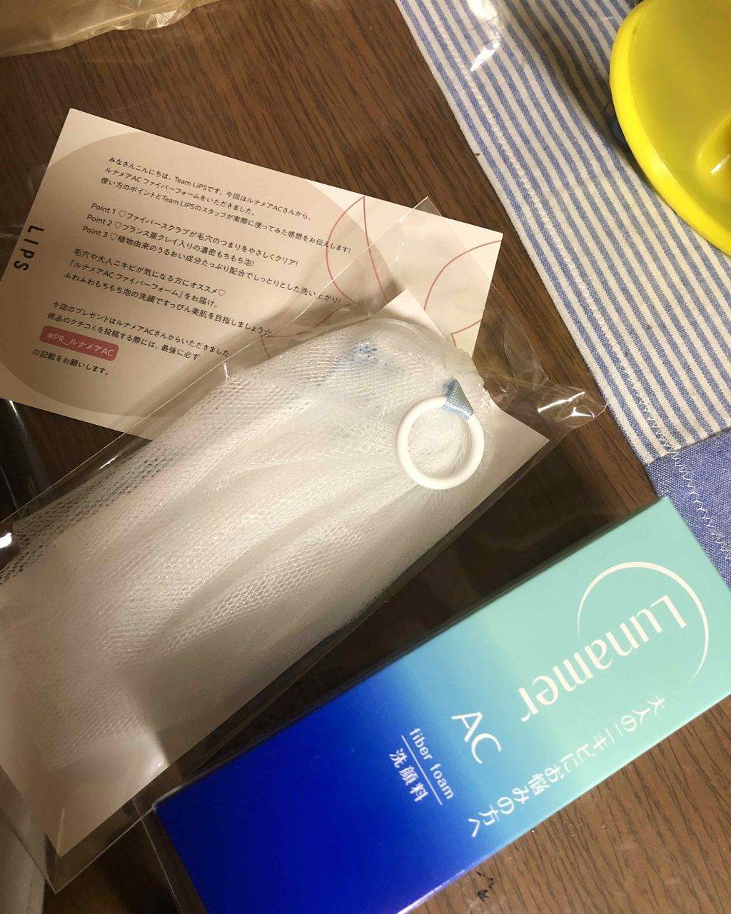 ファイバーフォーム/ルナメアAC/洗顔フォームを使ったクチコミ（1枚目）