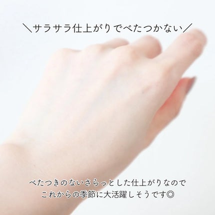 ポアブラーアップサン/Dr.G/日焼け止めクリームを使ったクチコミ(6枚目)